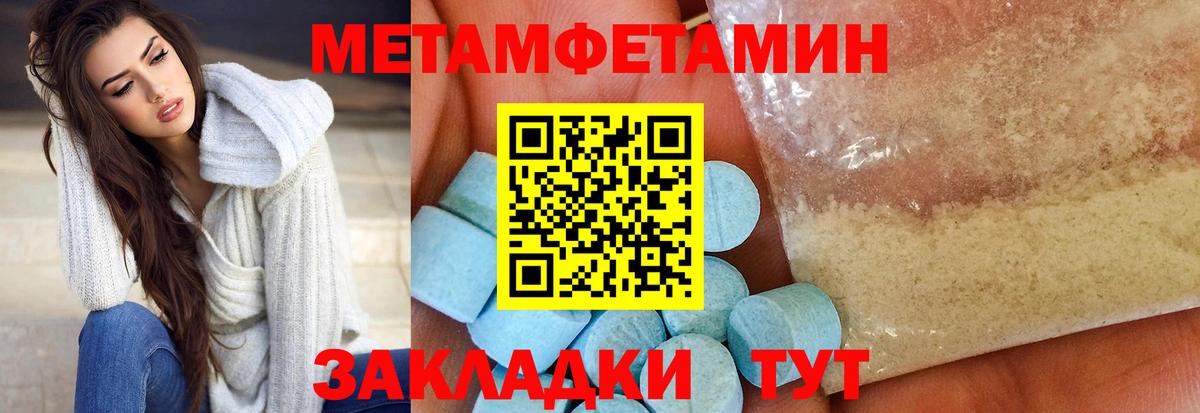 Амфетамин  Amphetamine Розовый  Вход с VPN  Кирово-Чепецк 