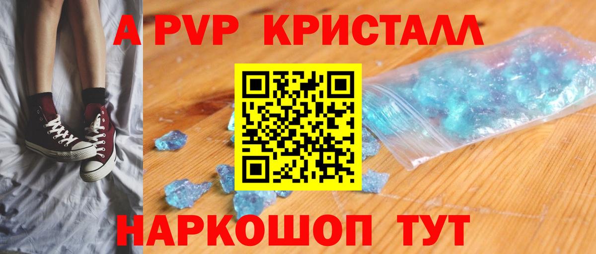 Кирово-Чепецк  где продают наркотики  А ПВП СК  Alpha PVP  Вход с VPN  Alpha PVP мука  A PVP мука 