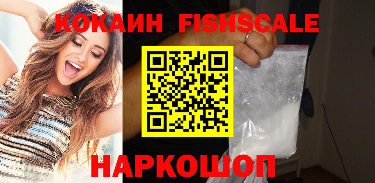 Кирово-Чепецк  Cocaine 98%  COCAIN Эквадор  КОКАИН  Вход с VPN 