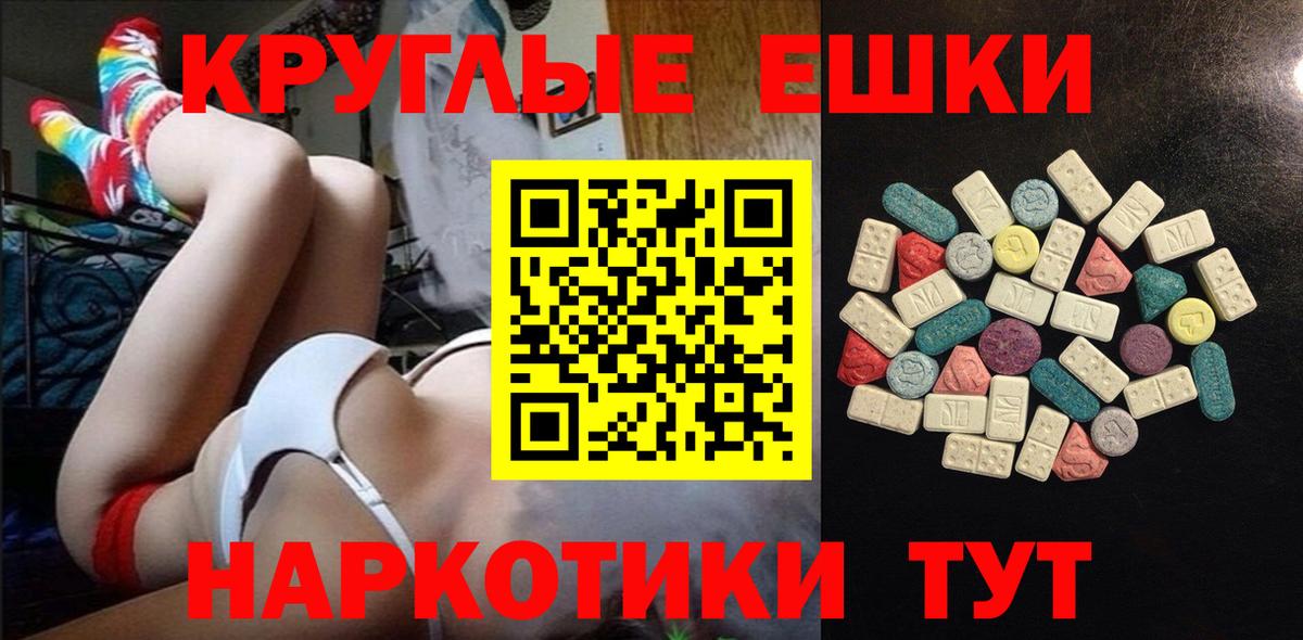 Ecstasy XTC Кирово-Чепецк