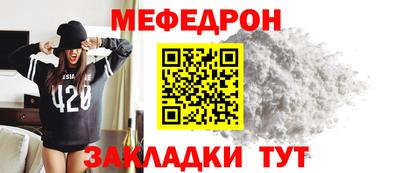 прущие крисы Краснодар