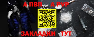 мет Краснознаменск