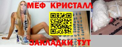 МДМА Краснокаменск