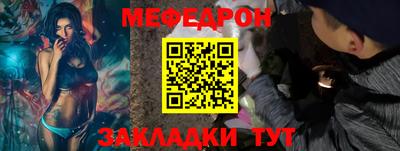 мет Краснознаменск