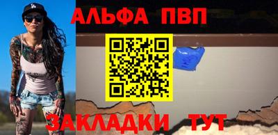 прущие крисы Краснодар