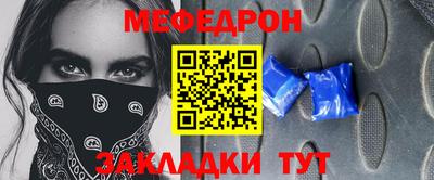 МДМА Краснокаменск