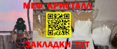 МДМА Краснокаменск