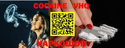 прущие крисы Краснодар