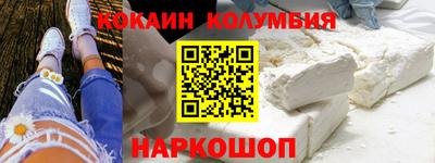 прущие крисы Краснодар