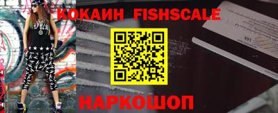 прущие крисы Краснодар