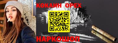 прущие крисы Краснодар