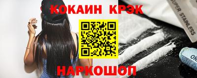 МДМА Краснокаменск