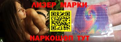 мет Краснознаменск