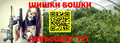 прущие крисы Краснодар