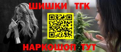 прущие крисы Краснодар