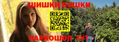 прущие крисы Краснодар