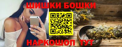 прущие крисы Краснодар