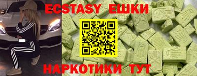 прущие крисы Краснодар