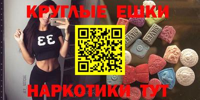 прущие крисы Краснодар