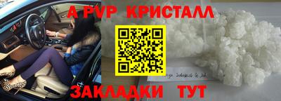 мет Краснознаменск