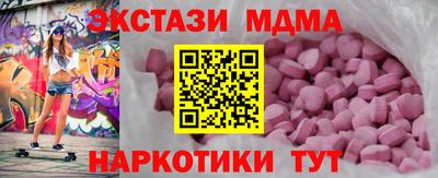 мет Краснознаменск