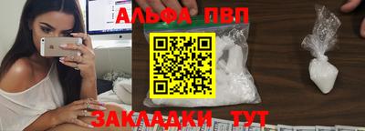 мет Краснознаменск