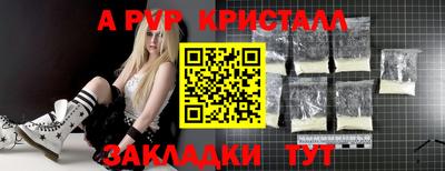 прущие крисы Краснодар