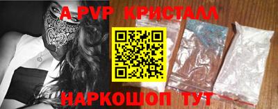 мет Краснознаменск