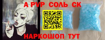 прущие крисы Краснодар