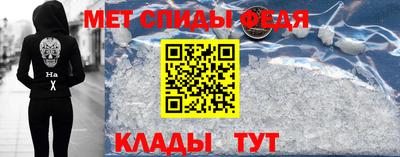 прущие крисы Краснодар