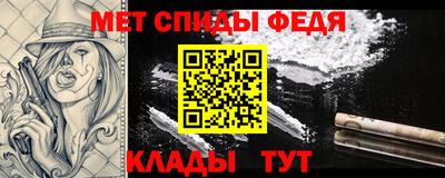 МДМА Краснокаменск