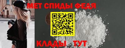 мет Краснознаменск