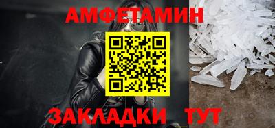 МДМА Краснокаменск