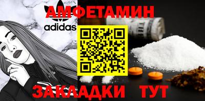 МДМА Краснокаменск