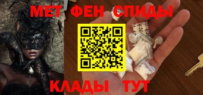 прущие крисы Краснодар