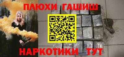 прущие крисы Краснодар