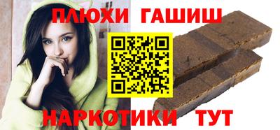 МДМА Краснокаменск