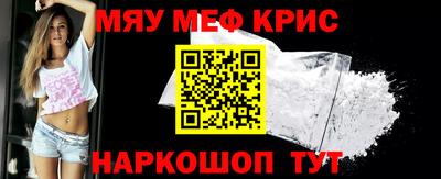 МДМА Краснокаменск