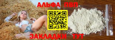 прущие крисы Краснодар