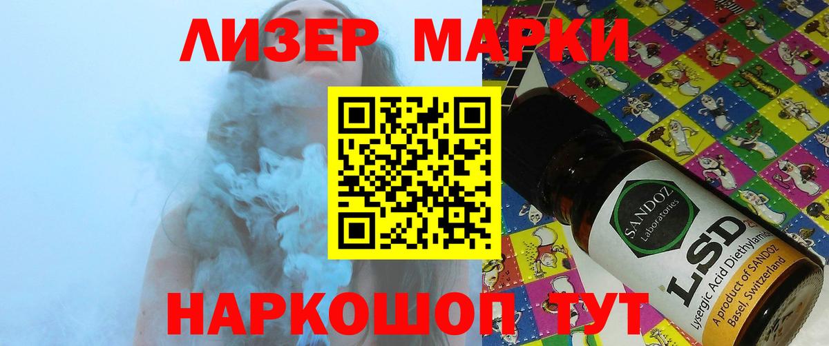 LSD-25 экстази ecstasy  LSD-25 экстази  Кирово-Чепецк  Вход с VPN 