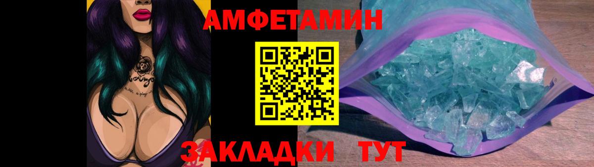 Первитин винт  Первитин винт  Вход с VPN  Кирово-Чепецк 