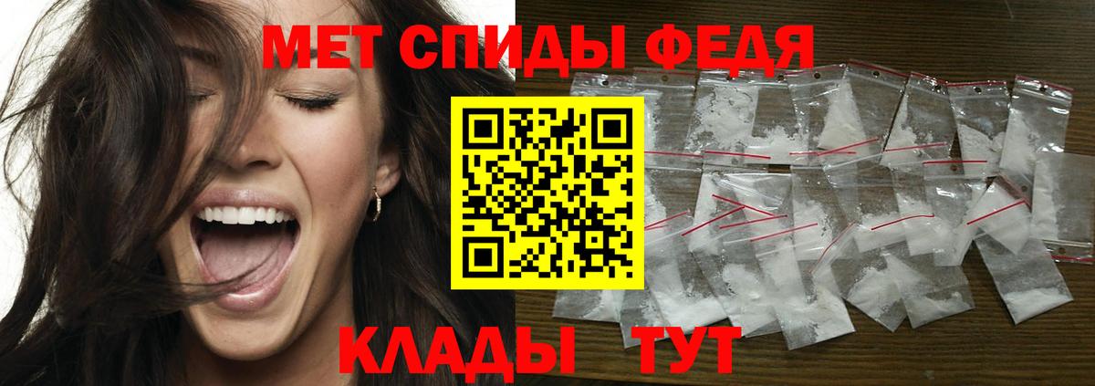 КОКАИН  Вход с VPN  Кирово-Чепецк  Экстази  ГАШ  Каннабис  Мефедрон   МЕТАДОН 