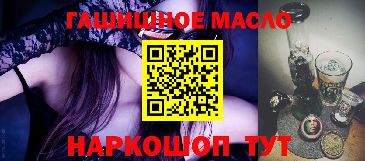 Мефедрон Кирово-Чепецк